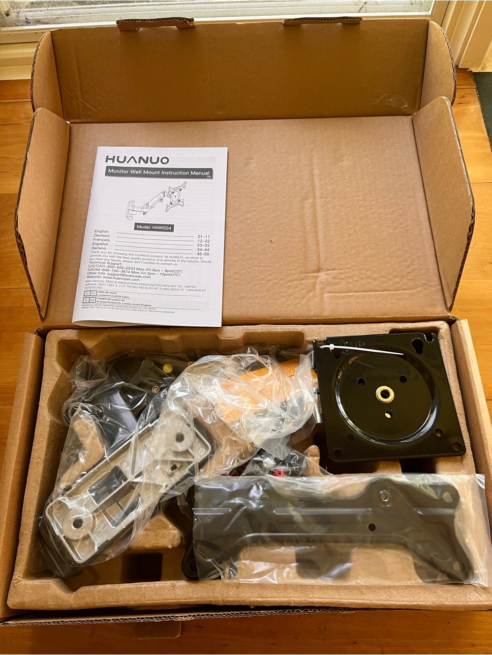 Huanuo Monitor Wall Mount Kit — NWT